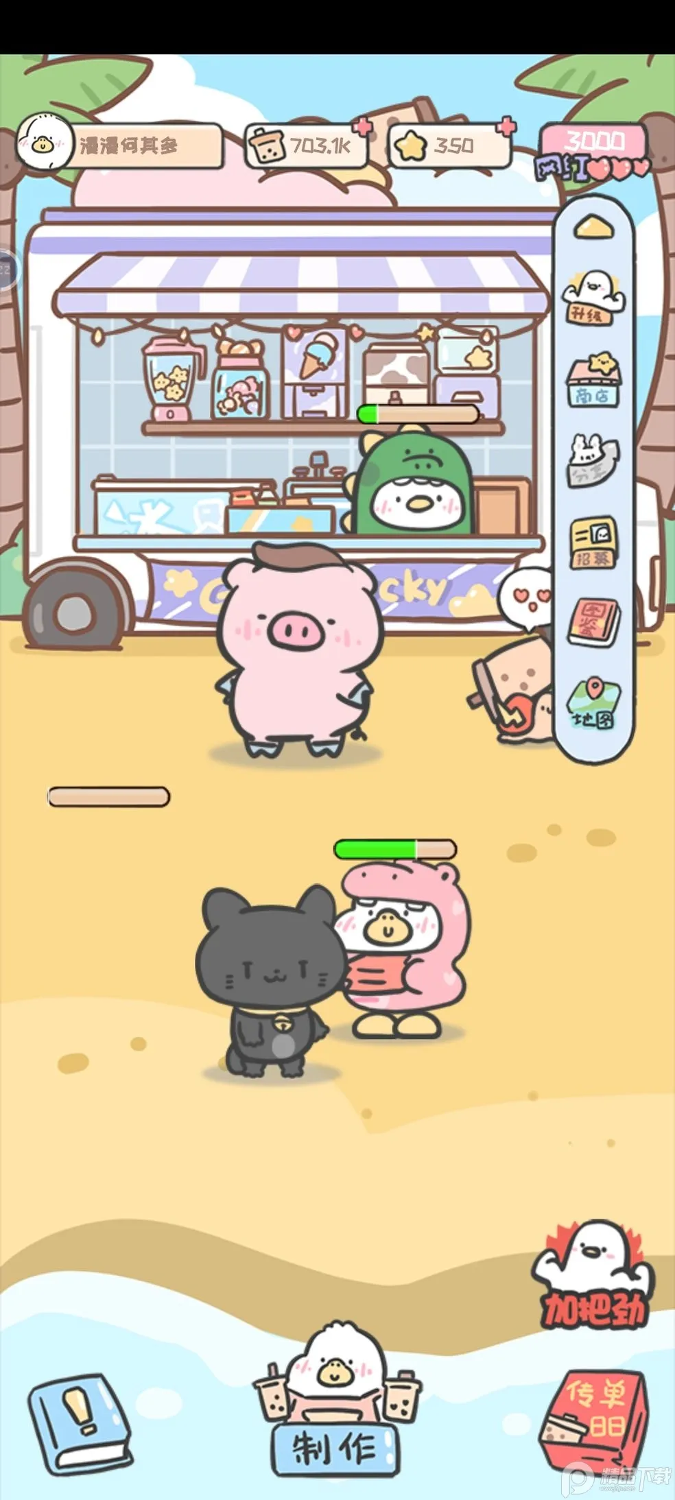 Ѽ̲(̲꾭ӪϷ)v1.00.42 ٷͼ