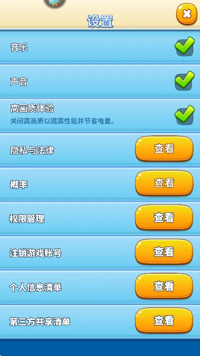 ķèĦͧ(ˮĦͧϷ)v1.4.1.904 ׿ͼ