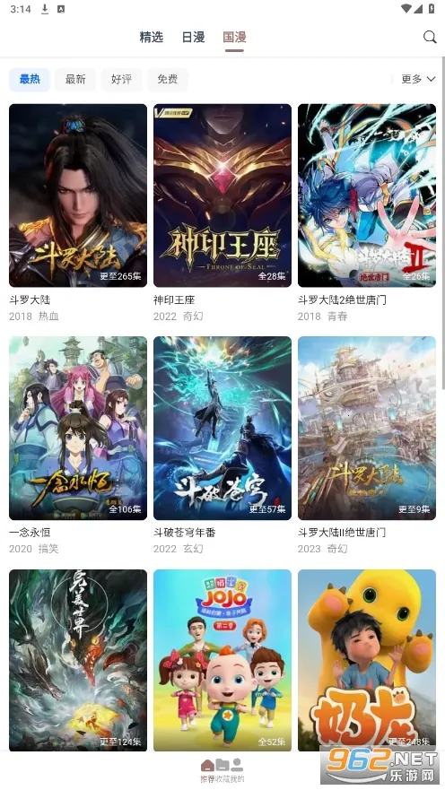 ����Ԫ(��������ƽ̨)v1.0.3 ��Ѱ��ͼ