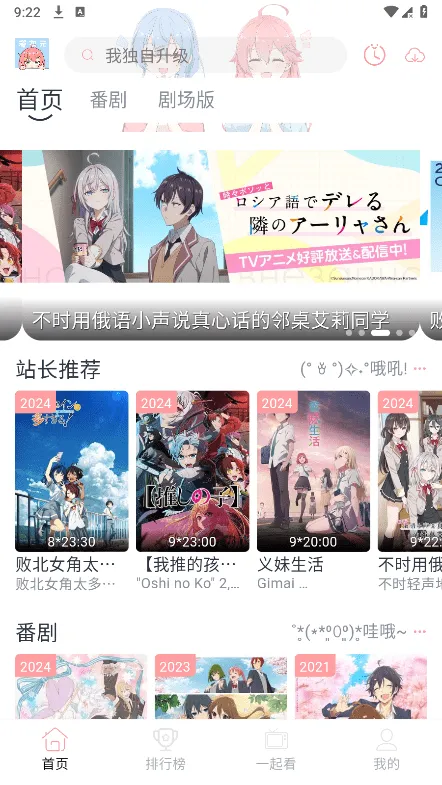 ����Ԫ(��������ƽ̨)v1.0.3 ��Ѱ��ͼ