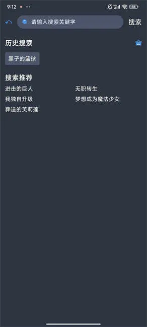 ����Ԫ(��������ƽ̨)v1.0.3 ��Ѱ��ͼ