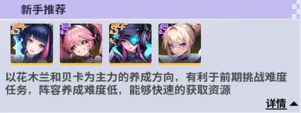 超维计划(赛博卡牌游戏) 超维计划(赛博卡牌游戏)