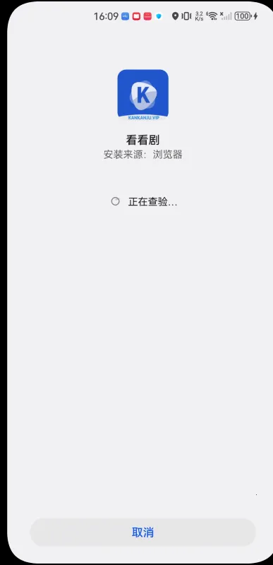 看看剧(影视追剧软件) 看看剧(影视追剧软件)