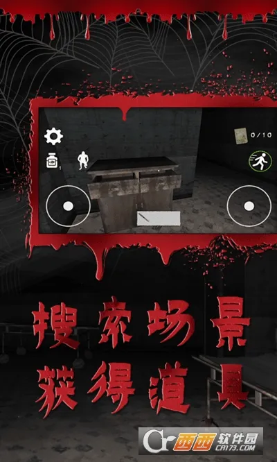 ֲҽԺ(ֲϷ)v1.4 Ѱͼ