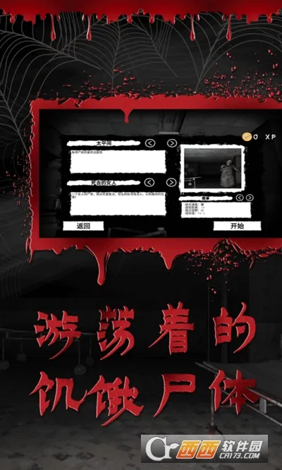 ֲҽԺ(ֲϷ)v1.4 Ѱͼ