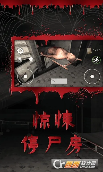 ֲҽԺ(ֲϷ)v1.4 Ѱͼ