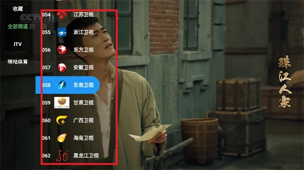 宝盒LIVE最新手机版 宝盒LIVE最新手机版