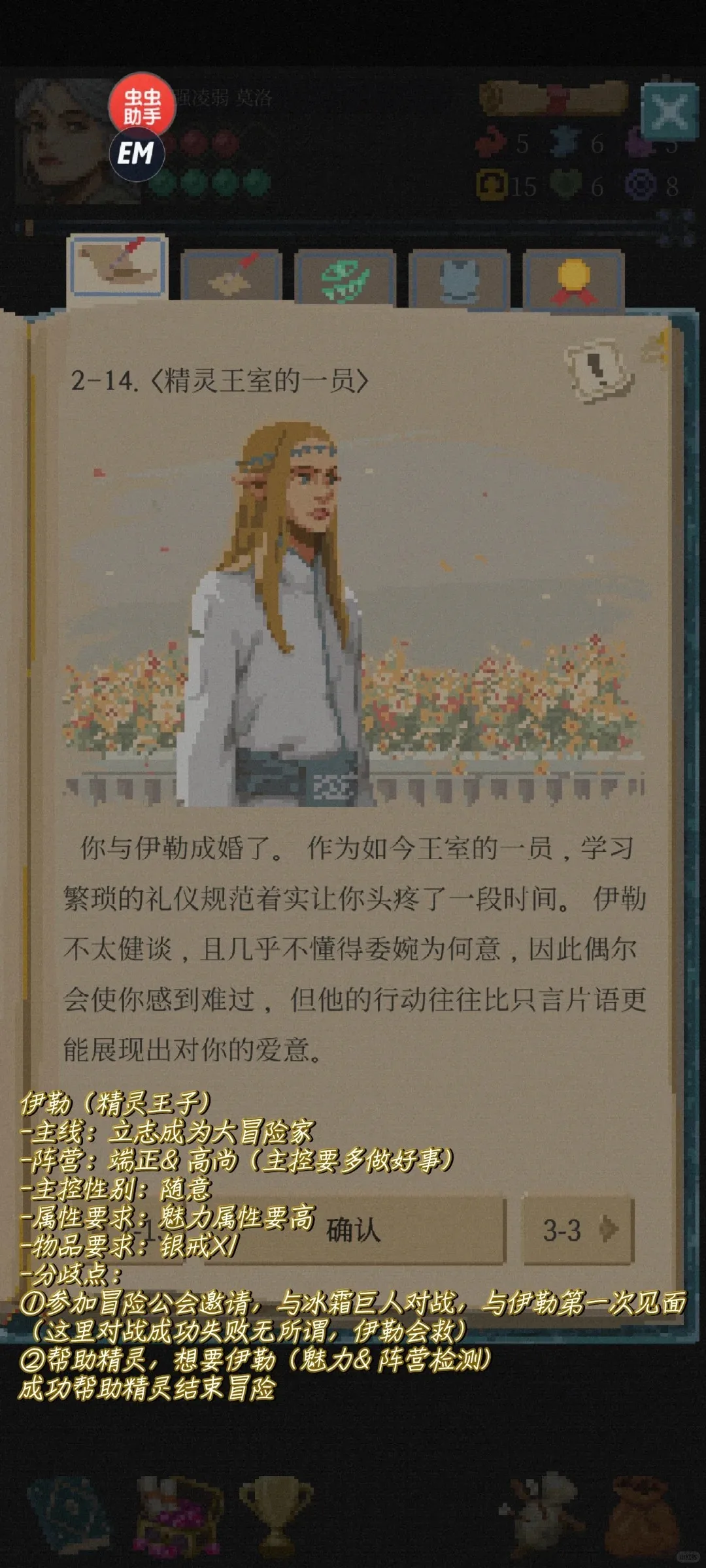 ð2025ٷ°汾v1.2.31 Ѱͼ