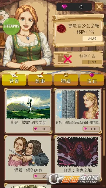 ð2025ٷ°汾v1.2.31 Ѱͼ