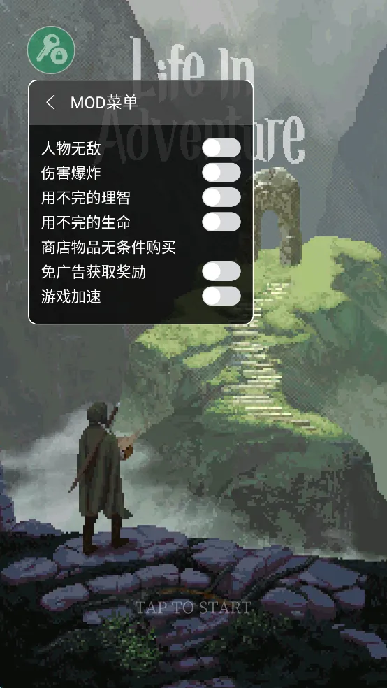 冒险生活2025官方最新版本 冒险生活2025官方最新版本