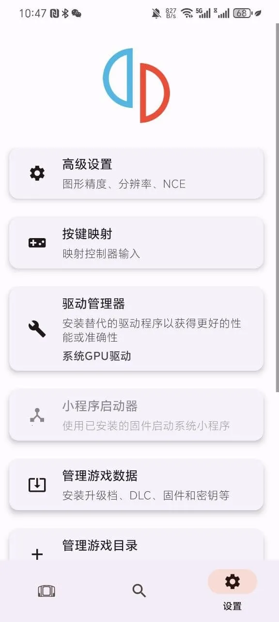 Torzu2025ذװvandroid-193 ֻͼ