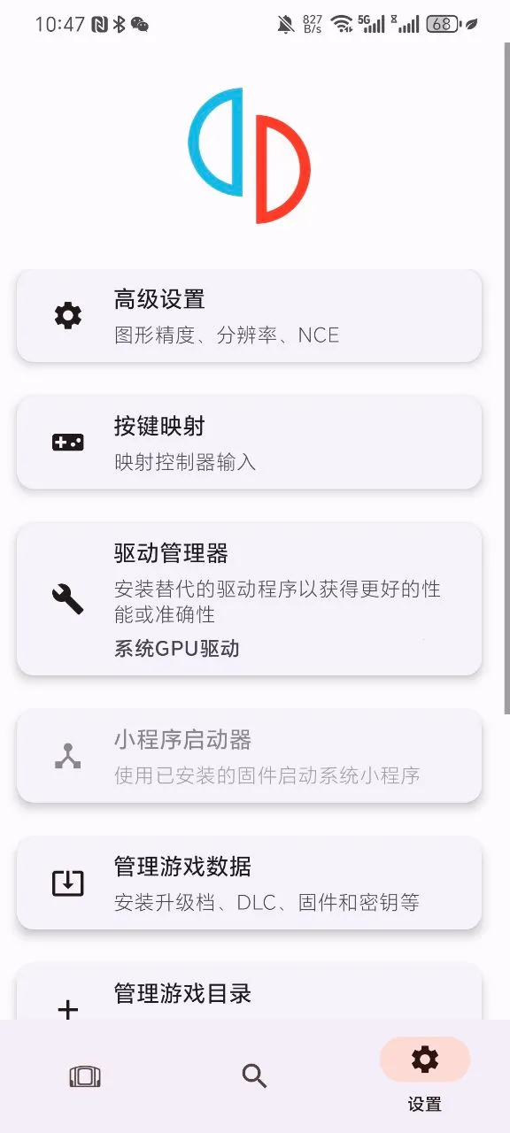 Torzu2025ذװvandroid-193 ֻͼ