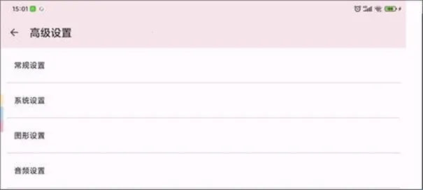 Torzu2025下载安装 Torzu2025下载安装