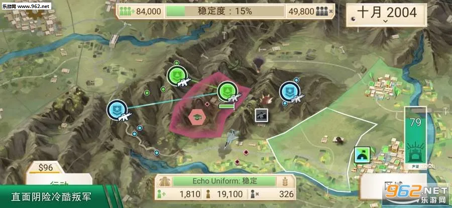 Rebel Inc.(ҹ˾Ϸ)v1.16.5 ֻͼ