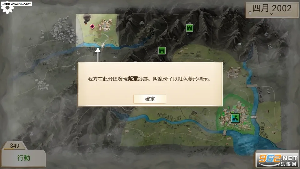 Rebel Inc.(ҹ˾Ϸ)v1.16.5 ֻͼ