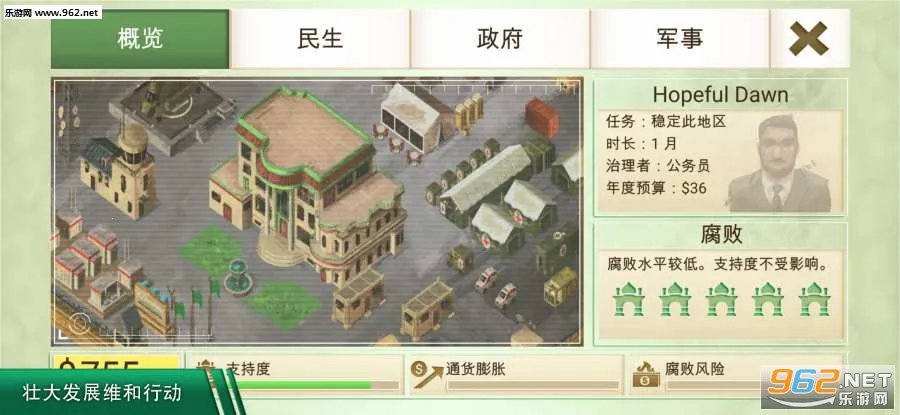 Rebel Inc.(ҹ˾Ϸ)v1.16.5 ֻͼ