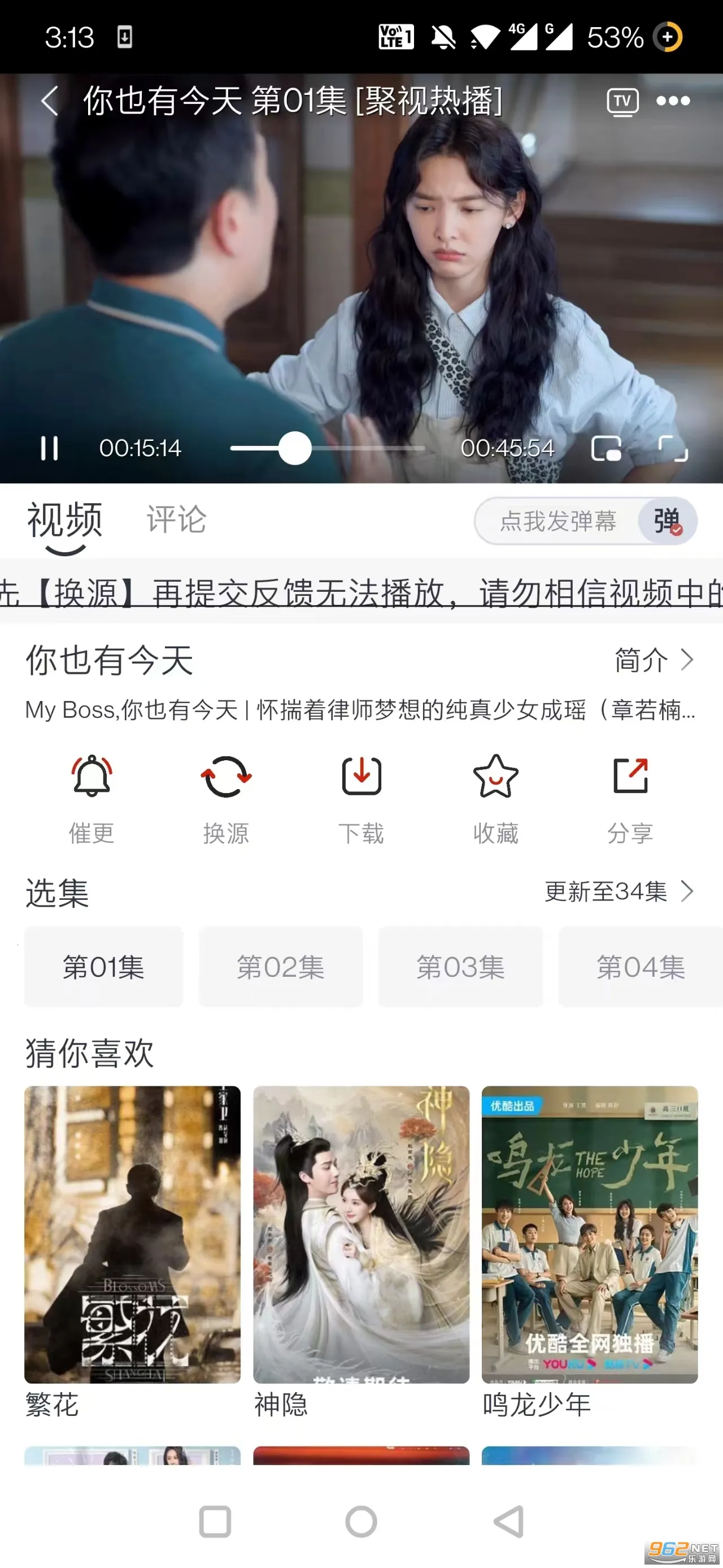 ȫ2025ٷ°汾v2.4.19 Ѱͼ