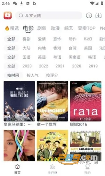 ȫ2025ٷ°汾v2.4.19 Ѱͼ