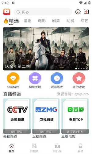 ȫ2025ٷ°汾v2.4.19 Ѱͼ