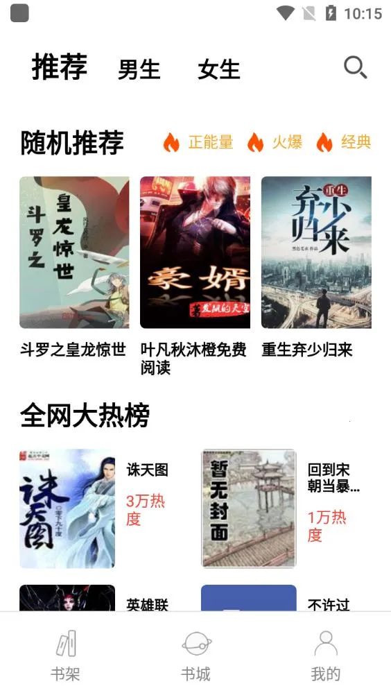 Ķ(С˵Ķ)v1.8.0 ٷͼ