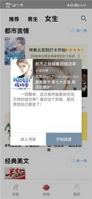 Ķ(С˵Ķ)v1.8.0 ٷͼ