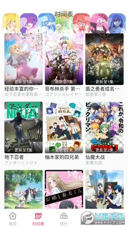 girlgirl2025°汾v2.2.0 Ѱͼ