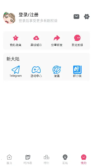 girlgirl2025°汾v2.2.0 Ѱͼ