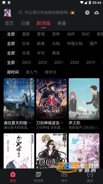 girlgirl2025°汾v2.2.0 Ѱͼ