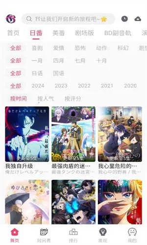 girlgirl2025°汾v2.2.0 Ѱͼ