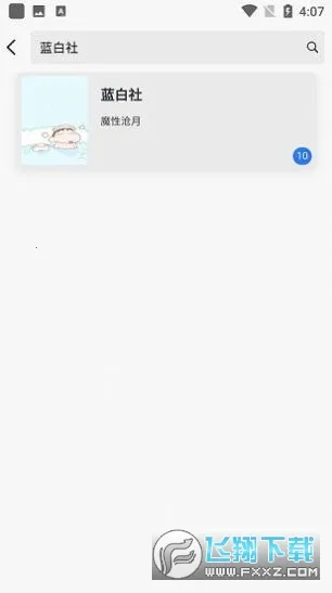 �������������ֻ���v2.00.02 ��׿���ͼ