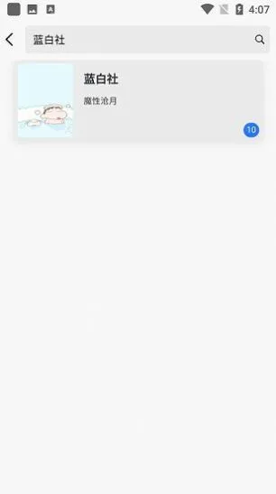 �������������ֻ���v2.00.02 ��׿���ͼ