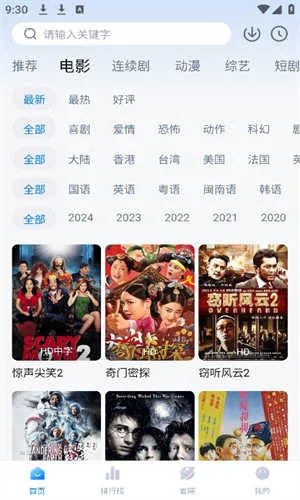 ׷OS2025°汾v1.3.0 Ѱͼ