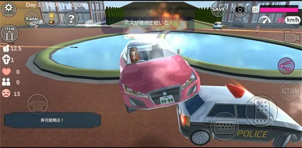 sakura school simulator(У԰ģϷ)v1.045.17 ٷͼ