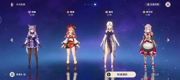 原神vicineko(开放世界RPG游戏) 原神vicineko(开放世界RPG游戏)