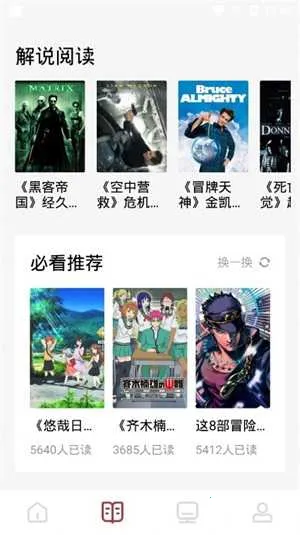 �������2025�ٷ����°汾v1.3 ��׿���ͼ