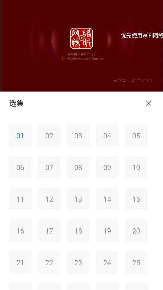 小城影视安卓版手机版 小城影视安卓版手机版