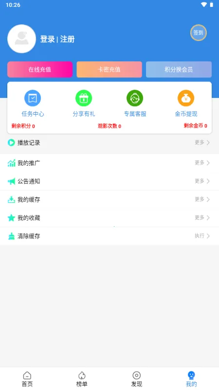 СӰӰ׿ֻv3.1.7.1 ֻͼ