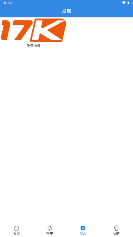 СӰӰ׿ֻv3.1.7.1 ֻͼ