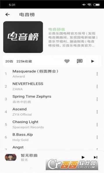 ѩ(ع)v1.8.0-beta.0 ׿ͼ