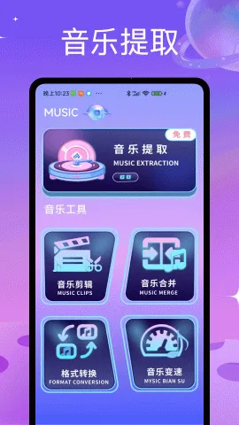 ѩ(ع)v1.8.0-beta.0 ׿ͼ