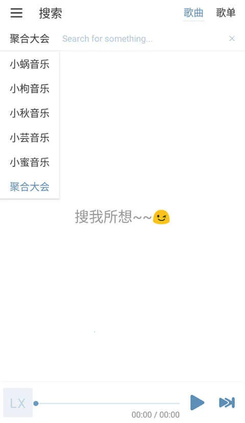 ѩ(ع)v1.8.0-beta.0 ׿ͼ