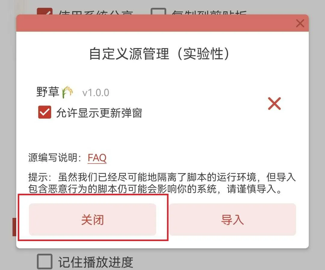 洛雪音乐助手(音乐下载管理工具) 洛雪音乐助手(音乐下载管理工具)