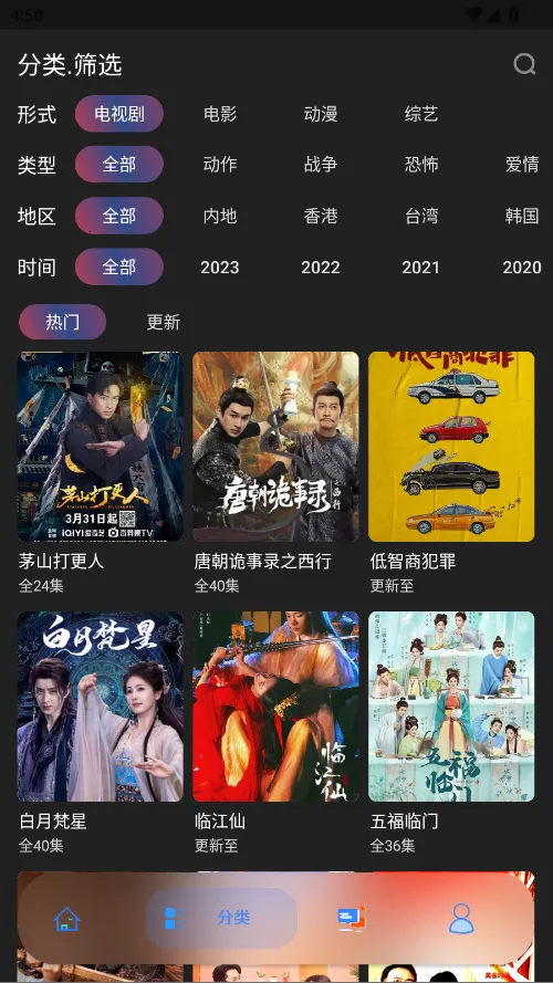 Ӱ(Ӱ׷繤)v2.7 ֻͼ