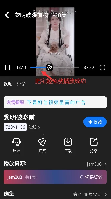 Ӱ(Ӱ׷繤)v2.7 ֻͼ