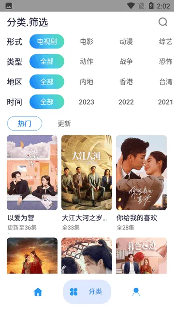 Ӱ(Ӱ׷繤)v2.7 ֻͼ