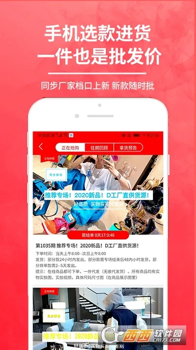 û(װƽ̨)v5.4.1 Ѱͼ