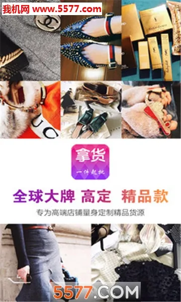 û(װƽ̨)v5.4.1 Ѱͼ