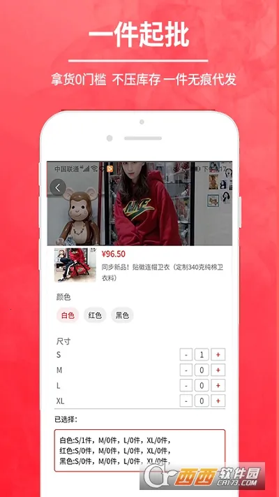 û(װƽ̨)v5.4.1 Ѱͼ