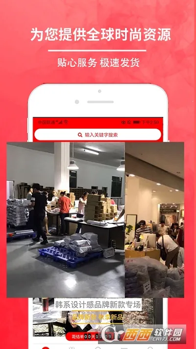 û(װƽ̨)v5.4.1 Ѱͼ