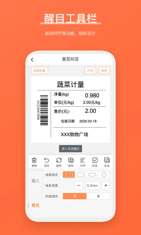 ѱǩ(ǩӡ)v4.5.4.0 Ѱͼ